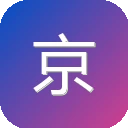 京小智 图标