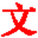 新文秘网(文秘114网站) 图标
