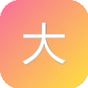 大创AI绘画 图标