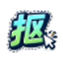 抠抠抠 图标
