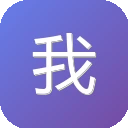 我是盐王 图标