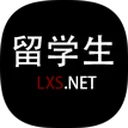 留学生网 图标