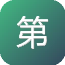 第一图书网 图标