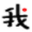 我查 图标