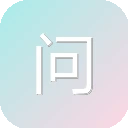 问小智AIGC 图标
