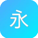 永硕E盘资源站合集 图标