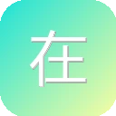 在线扒站 图标