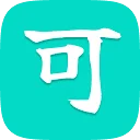 可可诗词网 图标