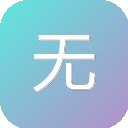 无糖浏览器 图标