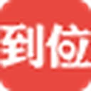 到位 图标