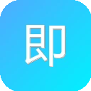 即刻开 图标