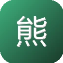 熊掌影视CMS 图标
