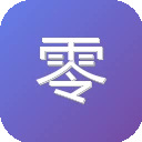 零六诗文 图标