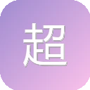 超办AI 图标