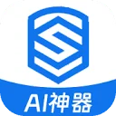 AI神器大全 图标