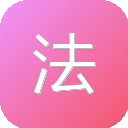 法唠AI 图标