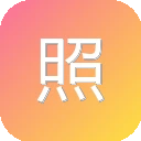 照片处理网 图标