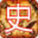 历史地图集 图标