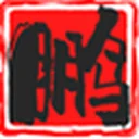鹏欣资源 图标
