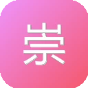 崇胜统计 图标