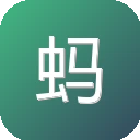 蚂蚁搬家 图标