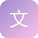 文字起こし 图标