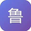 鲁迅博物馆资料查询在线检测系统 图标