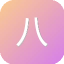八爪鱼遥控 图标