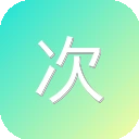 次元城动画 图标