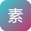 素白白影视 图标