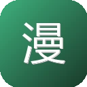漫画160 图标