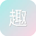 趣站研究所 图标