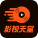 影视天堂 图标