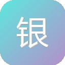 银川市人力资源和社会保障局 图标