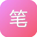 笔趣阁 图标