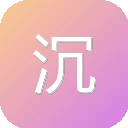 沉金书屋-kindle免费电子书网盘资源分享电子书文档搜索 图标