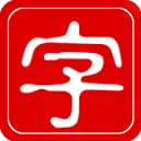 Chinese Etymology 图标