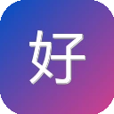 好剧屋-免费电视剧、电影在线手机观看 图标