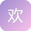 欢乐图书馆 图标