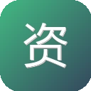 资源列表 图标