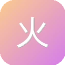 火柴官网(原火萤酱)-文件秒搜|局域网聊天_电脑必备|效率神器 图标
