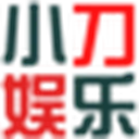 小刀娱乐网 图标