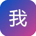 我的鸡盒 图标