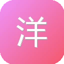 洋码头 图标