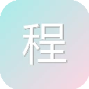 程序师 图标