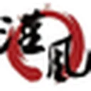 汉风1918 图标