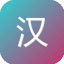汉江网 图标