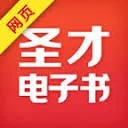 圣才考研网 图标
