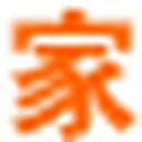 干细胞之家论坛 图标