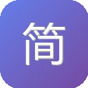 简历网 图标